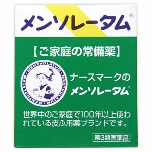 【第3類医薬品】メンソレータム軟膏 75g