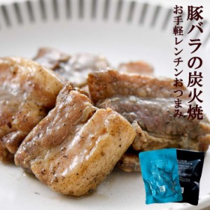 保存食 非常食セット 防災 長期 3年保存 豚バラ炭火焼(ぶたばら/焼き豚/ブタバラ/炭火焼き) 100ｇ×2 セット 肉のおつまみ レトルト食品 