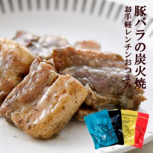 食品 保存食 非常食セット 防災 長期 3年保存 肉のおつまみ 豚バラ炭火焼(ぶたばら/焼き豚/ブタバラ/炭火焼き) 100ｇ×4 セット レトルト