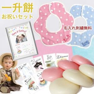 ベビー リュック 1歳の通販 Au Pay マーケット