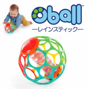  オーボールレインスティック Oball おもちゃ　ベビー 赤ちゃん 出産祝い おうち時間 男の子 女の子 人気 定番 つかみやすい