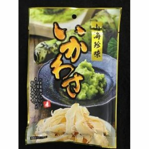 久慈食品 いかわさ 26g×10入