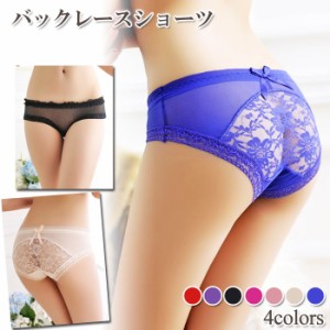 選べる7色! バックレースショーツ ヒップハング レディース インナー 下着 肌着 パンツ