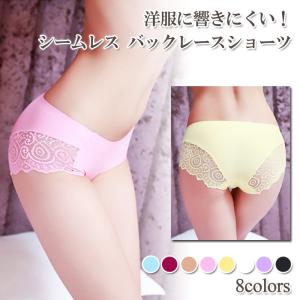 【送料無料】シームレス バックレースショーツ | 下着 インナー レディース 洋服に響きにくい ずれにくい フィット感 シームレス バック