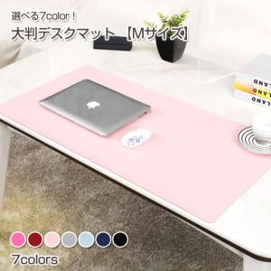 デスクマット Mサイズ | 90×45cm オフィス ビジネス 事務用品 机 デスクカーペット 傷 汚れ防止 テーブル レザー調 ゲーミング マウスパ