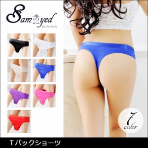 Tバックショーツ レディース 女性 インナー アウターに響かない! セクシー タンガ ソング ランジェリー パンティー パンツ 勝負下着