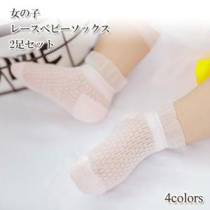 キッズ シースルー ソックスの通販 Au Pay マーケット