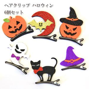 ハロウィン 魔女 帽子 髪飾りの通販 Au Wowma