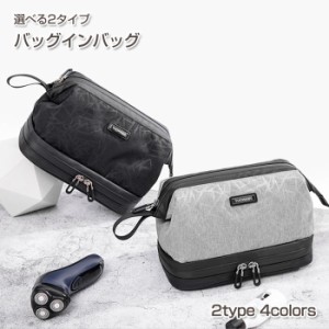 メンズ 小さい トート バッグの通販 Au Pay マーケット