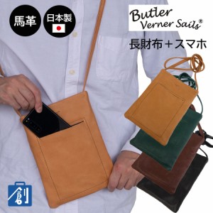 アトラクションズ／Attractions バッグ ショルダーバッグ 鞄 メンズ 男性 男性用レザー 革 本革 ブラック 黒  Lot.673 Horsehide Mail Bag フラップ式 メッセンジャーバッグ