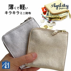 ミニ財布 レディース 本革 ミニウォレット ミニ財布 財布 ミニ 極小財布 小銭入れ カード 小銭入れ財布 コインケース 小銭入れ 本革 メタ