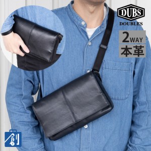 ショルダーバッグ メンズ 本革 革 レザー 小さめ 斜めがけ 肩掛け 2way クラッチバッグ ハンドバッグ フラップ バッグ かばん 鞄 ブラン
