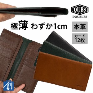 長財布 メンズ 財布 本革 革 山羊革 ゴート レザー 薄型 薄い スリム 薄マチ ロングウォレット 束入れ カード 12枚収納 おしゃれ 折りた