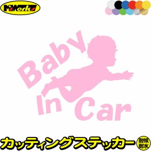 車ステッカー カーステッカー 車用 カー用品 Baby In Car ( ベイビー イン カー 赤ちゃんが乗ってます ) 1 カッティングステッカー 全12