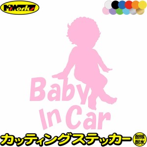 おしゃれ ベビーインカー ステッカー Baby In Car ( ベイビー イン カー 赤ちゃんが乗ってます ) 2 カッティングステッカー 全12色 かわ