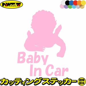 車ステッカー カーステッカー 車用 カー用品 Baby In Car ( ベイビー イン カー 赤ちゃんが乗ってます ) 3 カッティングステッカー 全12
