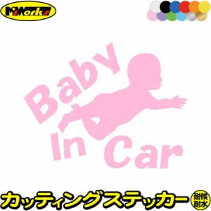 車ステッカー カーステッカー 車用 カー用品 Baby In Car ( ベイビー イン カー 赤ちゃんが乗ってます ) 5 カッティングステッカー 全12