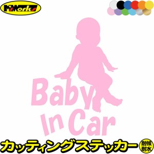 かわいい ベビーインカー ステッカー Baby In Car ( ベイビー イン カー 赤ちゃんが乗ってます ) 6 カッティングステッカー 全12色 おし