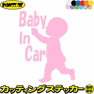 車ステッカー カーステッカー 車用 カー用品 Baby In Car ( ベイビー イン カー 赤ちゃんが乗ってます ) 8 カッティングステッカー 全12