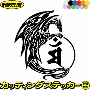 バイクステッカー 車ステッカー カー用品 干支梵字 マン 文殊菩薩 卯 うさぎ ドラゴン dragon 龍 右 11R カッティングステッカー 全12色 