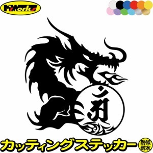 バイクステッカー 車ステッカー カー用品 干支梵字 アン 普賢菩薩 辰 巳 たつ へび ドラゴン dragon 龍 右 10R カッティングステッカー 