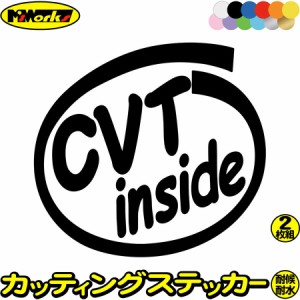 車ステッカー 給油口 カーステッカー 車用 カー用品 ステッカー CVT inside (2枚1セット) カッティングステッカー 全12色 車 かっこいい 