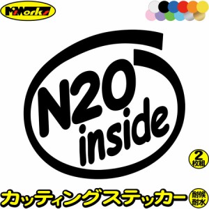 車ステッカー 給油口 カーステッカー カー用品 N2O inside (2枚1セット) カッティングステッカー 全12色 車 かっこいい ニトロ エンジン 