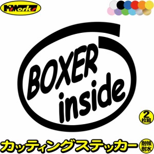 車ステッカー 給油口 カーステッカー カー用品 BOXER inside (2枚1セット) カッティングステッカー 全12色 車 かっこいい 水平対向 subar