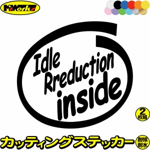 車ステッカー 給油口 カーステッカー カー用品 Idle Reduction inside (2枚1セット) カッティングステッカー 全12色 車 かっこいい イン