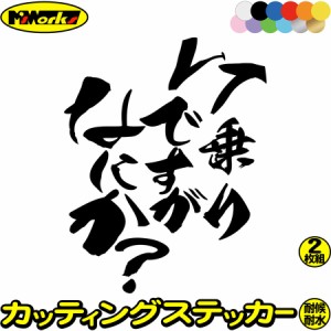 ホンダ ステッカー バイク おもしろ ステッカー VT 乗りですがなにか？ (2枚1セット) カッティングステッカー 全12色 honda VT250 ツイン