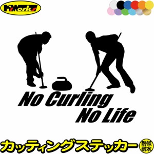 カーリング ステッカー No Curling No Life ( カーリング )3 カッティングステッカー 全12色 車 ガラス かっこいい おもしろ nolife グッ