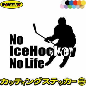 アイスホッケー ステッカー No IceHockey No Life ( アイスホッケー )4 カッティングステッカー 全12色 車 窓 リアガラス かっこいい nol