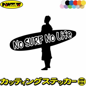 サーフィン ステッカー No Surf No Life ( サーフィン )14 カッティングステッカー 全12色 サーファー 車 かっこいい サーフ 波乗り サー