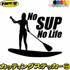 スタンドアップパドルボード ステッカー No SUP No Life ( スタンドアップパドルボード )4 カッティングステッカー 全12色 車 かっこいい