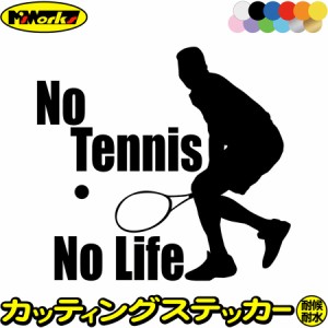 テニス ステッカー No Tennis No Life ( テニス )6 カッティングステッカー 全12色 車 ウィンドウ 窓ガラス かっこいい 庭球 シルエット 