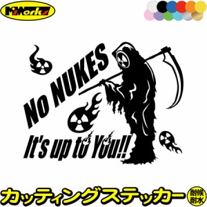 車ステッカー バイクステッカー カー用品 車 ステッカー 脱原発 ( 原発反対 核廃棄 ) No NUKES!! G2 カッティングステッカー 全12色 車 