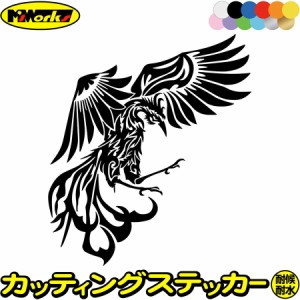 かっこいい 車 バイク ステッカー 鳳凰 不死鳥 フェニックス phoenix トライバル (右) サイズL カッティングステッカー 全12色 和柄 和風