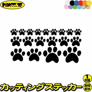 バイク ヘルメット 車 ステッカー 肉球 犬 猫 動物 足跡 3 カッティングステッカー 全12色 かわいい スーツケース ギター リア ガラス カ