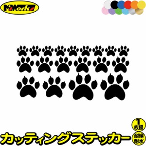 バイク ヘルメット 車 ステッカー 肉球 犬 猫 動物 足跡 6 カッティングステッカー 全12色 かわいい スーツケース ギター リア ガラス カ