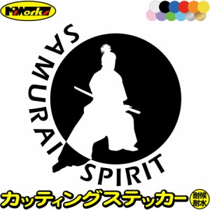 バイク 車 かっこいい ステッカー SAMURAI SPIRIT ( 侍魂 ) ・1-6 カッティングステッカー 全12色 ジャパン 侍 武士 和柄 和風 バンパー 