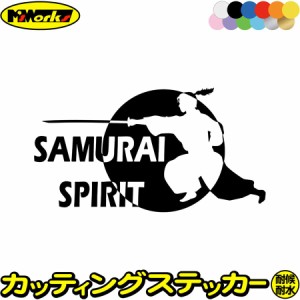 車 バイク かっこいい ステッカー SAMURAI SPIRIT ( 侍魂 ) ・2-6 カッティングステッカー 全12色 ジャパン 侍 武士 和柄 和風 バンパー 