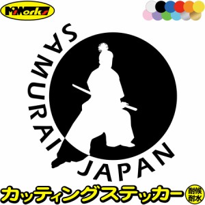 バイク 車 かっこいい ステッカー SAMURAI JAPAN ( 侍 サムライ )4-3 カッティングステッカー 全12色 ジャパン 侍 武士 和柄 和風 タンク