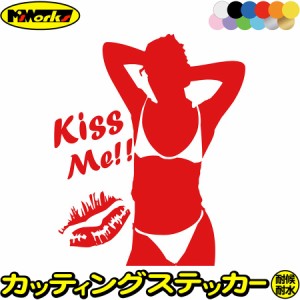 車 バイク おしゃれ ステッカー Sexy Girl Kiss Me!! ( セクシー ガール 女性 キス ミー )6 カッティングステッカー 全12色 美女 スーツ