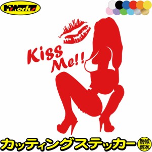Sexy Girl Kiss Me!! ( セクシー ガール 女性 キス ミー )7 カッティングステッカー 全12色 車 バイク おしゃれ 美女 シルエット ギター 