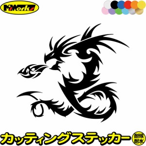 ドラゴン ステッカー ドラゴン 龍 竜 トライバル 4-7(左向き) サイズL カッティングステッカー 全12色 車 バイク かっこいい 龍神 タンク