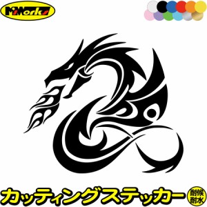 ドラゴン ステッカー ドラゴン 龍 竜 トライバル 4-8(左向き) サイズL カッティングステッカー 全12色 車 バイク かっこいい 龍神 タンク