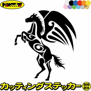 車 かっこいい ステッカー 幻獣 ペガサス 天馬 トライバル 7(左向き) サイズL カッティングステッカー 全12色 バイク おしゃれ ユニーク 