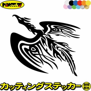 車 バイク かっこいい ステッカー フェニックス 不死鳥 鳳凰 トライバル 13(左向き) カッティングステッカー 全12色 おしゃれ ユニーク 