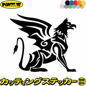 バイク 車 かっこいい ステッカー 幻獣 グリフォン トライバル 8(右向き) サイズL カッティングステッカー 全12色 おしゃれ ユニーク 傷