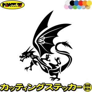 ドラゴン 車 ステッカー ドラゴン 龍 トライバル 17(左向き) カッティングステッカー 全12色 バイク かっこいい 龍神 竜 dragon ボディ 